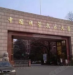 中国科学技术大学采购鑫台铭精密实验热压机